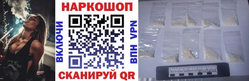 Названия наркотиков Майкоп Альфа ПВП Конопля КОКАИН