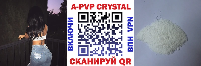 A PVP VHQ  Майкоп 