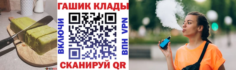Печенье с ТГК марихуана  Майкоп 