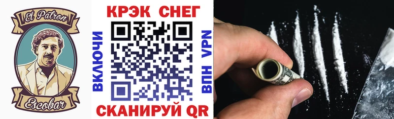 где купить наркоту  Майкоп  Кокаин Columbia 