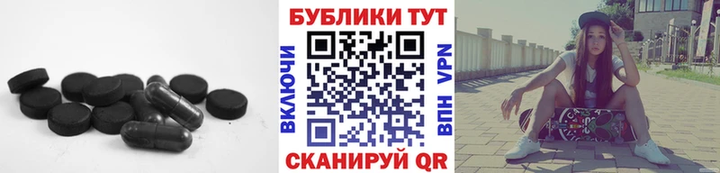 ЭКСТАЗИ 280мг Майкоп