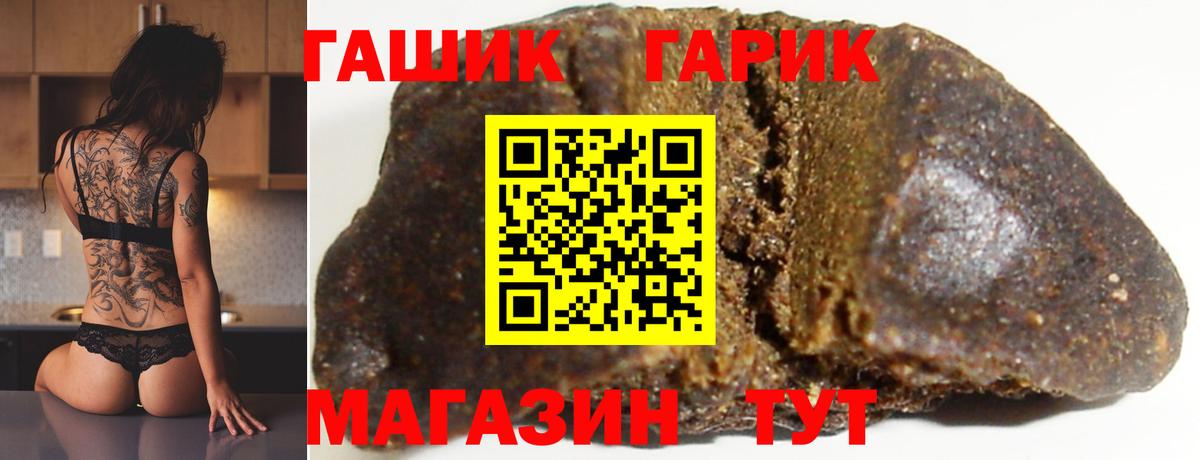 Майкоп  Гашиш hashish  Вход с VPN  ГАШИШ Ice-O-Lator 
