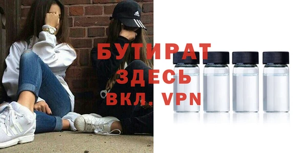 мефедрон мука Арсеньев