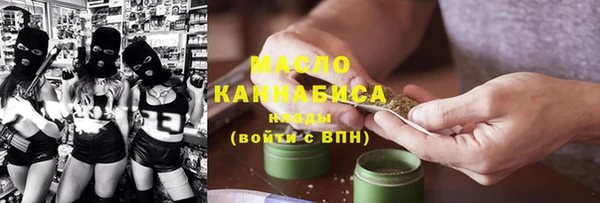 соль курить ск Аркадак