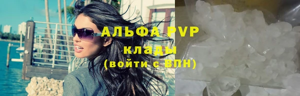 марихуана Балахна