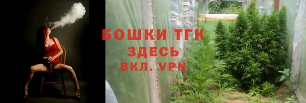 мефедрон мука Арсеньев