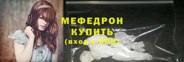 соль курить ск Аркадак