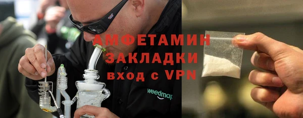 бутик Баксан