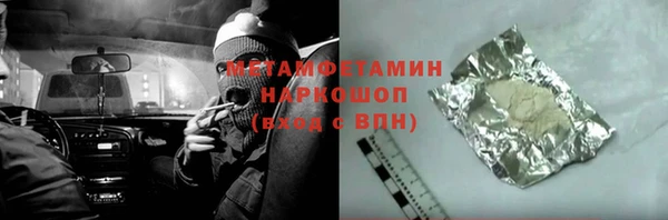 бутик Баксан