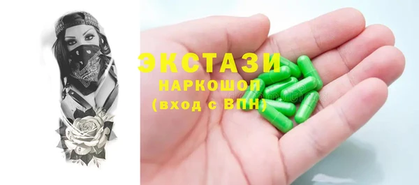 мефедрон мука Арсеньев