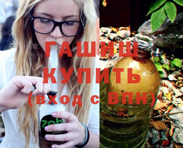 мефедрон мука Арсеньев