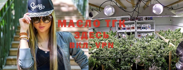 мефедрон мука Арсеньев