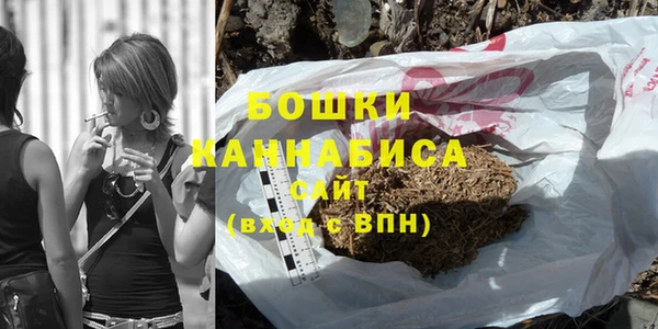 марихуана Балахна