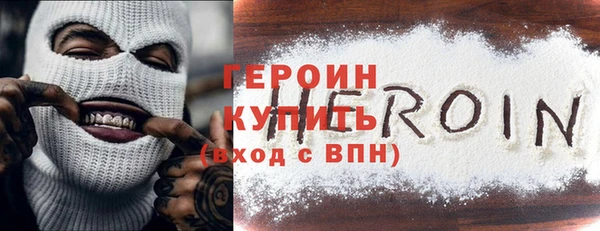 мефедрон мука Арсеньев