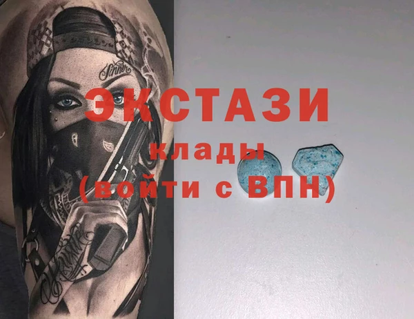марихуана Балахна