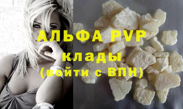 марихуана Балахна