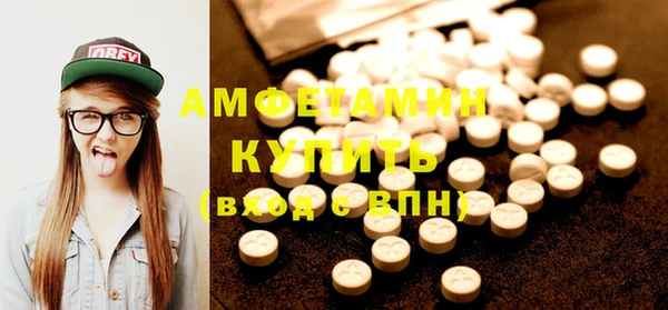 бутик Баксан