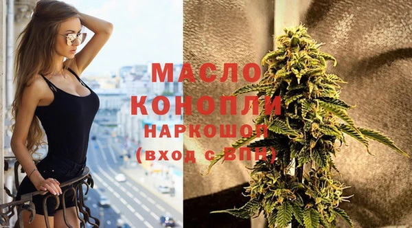 мефедрон мука Арсеньев