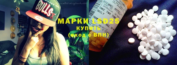 мефедрон мука Арсеньев