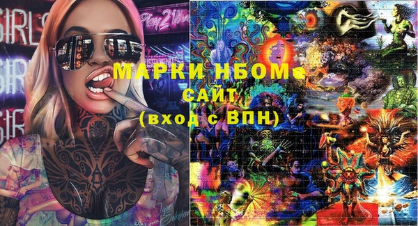 PSILOCYBIN Армянск