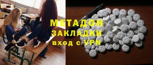 марихуана Балахна