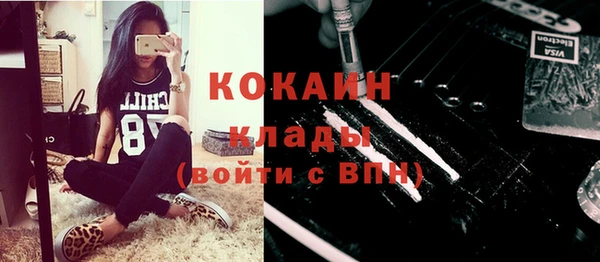 марихуана Балахна
