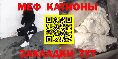 альфа пвп VHQ Гусь-Хрустальный