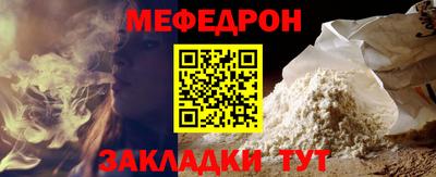альфа пвп VHQ Гусь-Хрустальный