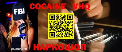 альфа пвп VHQ Гусь-Хрустальный