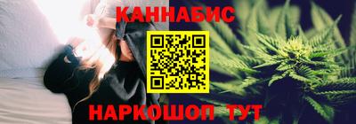 каннабис Гусиноозёрск
