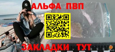 альфа пвп VHQ Гусь-Хрустальный