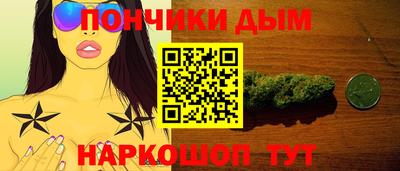 каннабис Гусиноозёрск