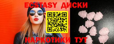 mdma Гусев