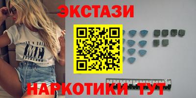 mdma Гусев