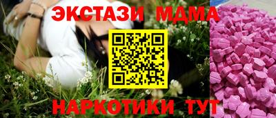 каннабис Гусиноозёрск
