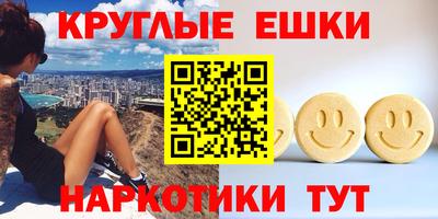альфа пвп VHQ Гусь-Хрустальный