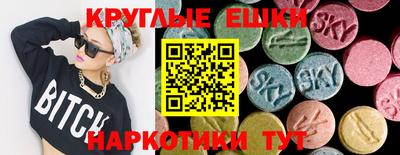 mdma Гусев