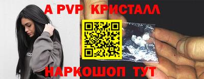 альфа пвп VHQ Гусь-Хрустальный