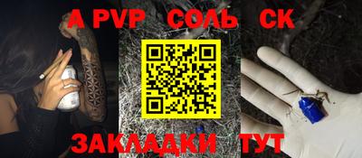 альфа пвп VHQ Гусь-Хрустальный