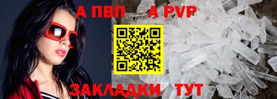 альфа пвп VHQ Гусь-Хрустальный