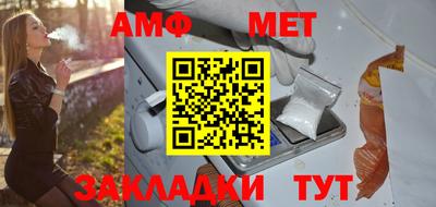 альфа пвп VHQ Гусь-Хрустальный