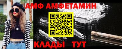 mdma Гусев
