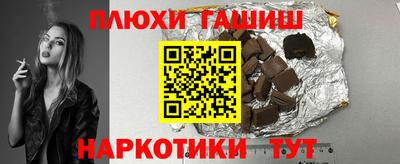 mdma Гусев