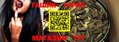 альфа пвп VHQ Гусь-Хрустальный