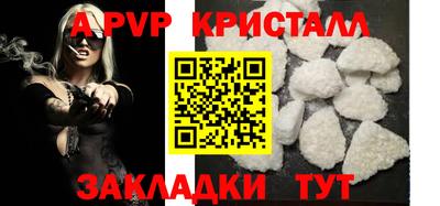 альфа пвп VHQ Гусь-Хрустальный