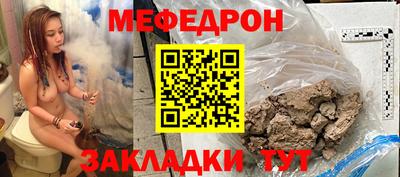 каннабис Гусиноозёрск
