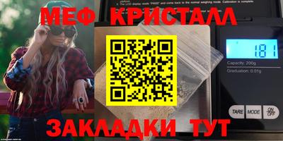 альфа пвп VHQ Гусь-Хрустальный