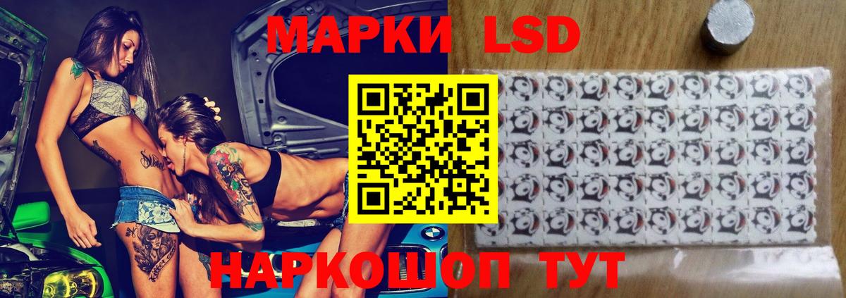 Лсд 25 экстази кислота  Лсд 25 экстази ecstasy  Вход с VPN  Майкоп 