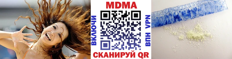 МДМА кристаллы  цена   Майкоп 