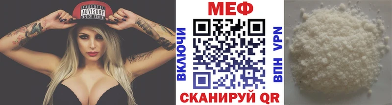 МЯУ-МЯУ мука Майкоп